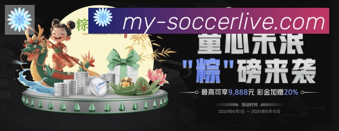 2026世界杯竞猜入口APP 封面图